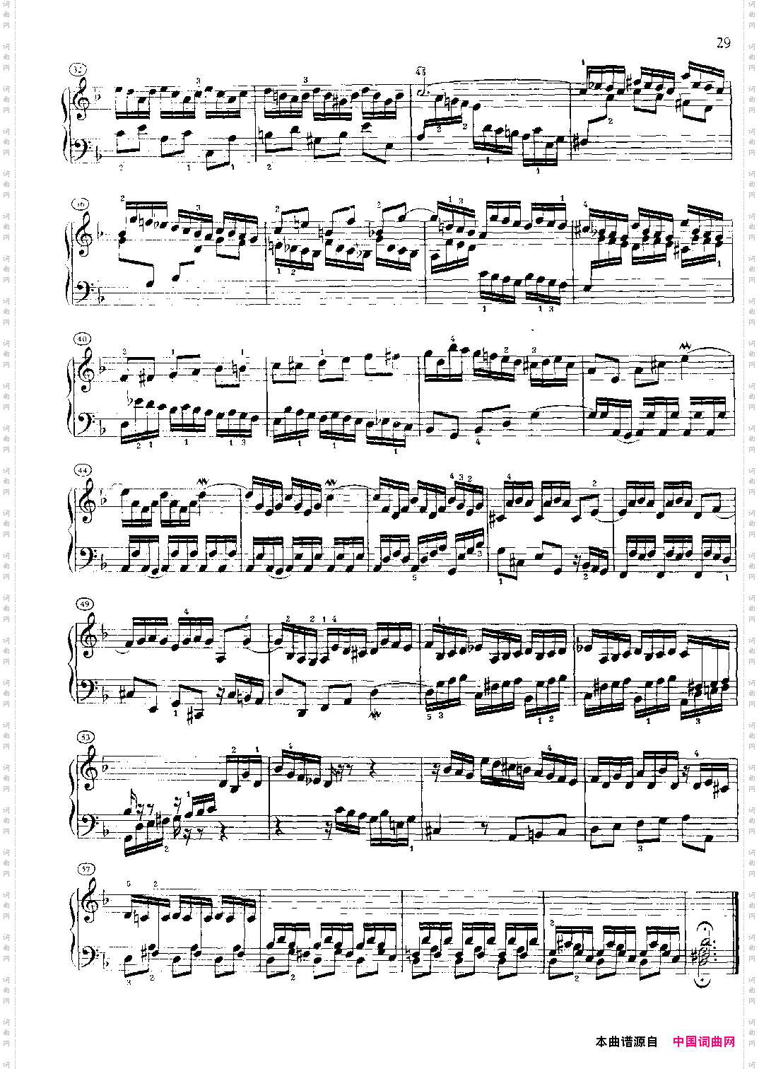 平均律钢琴曲集前奏曲