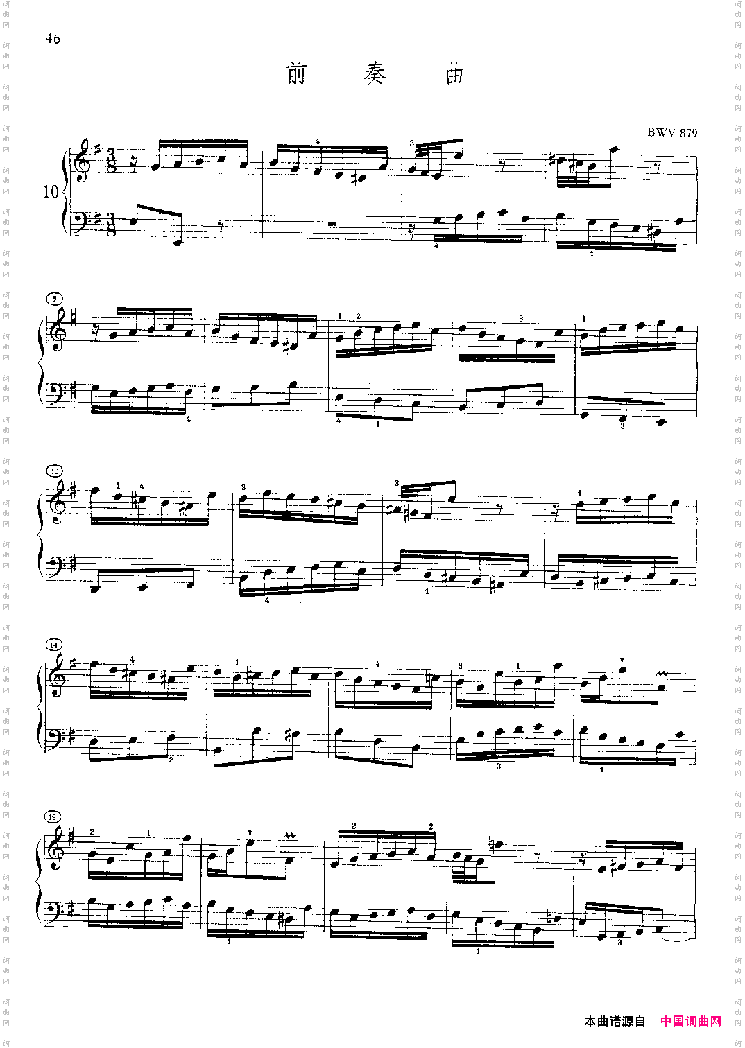 平均律钢琴曲集前奏曲