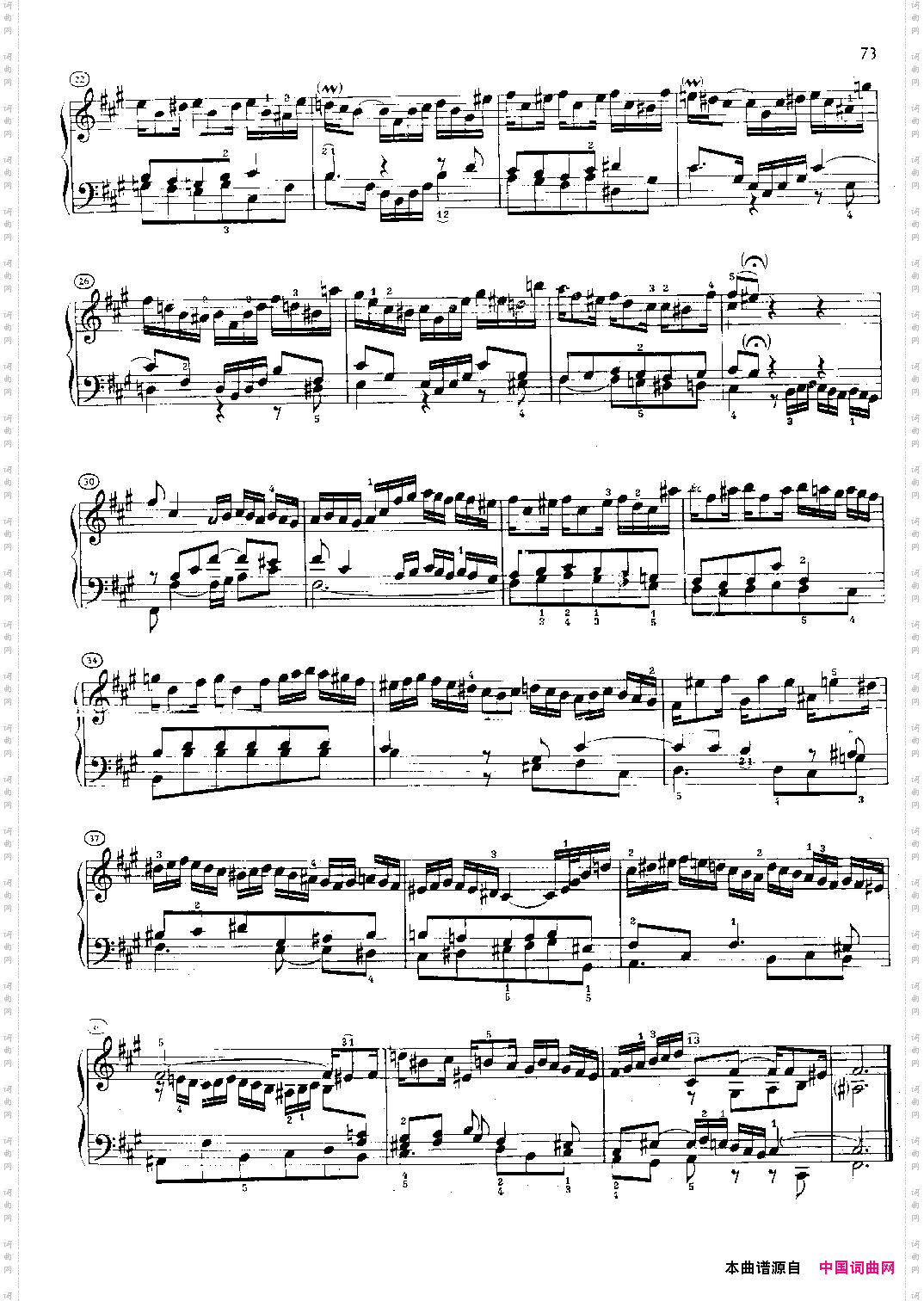 平均律钢琴曲集前奏曲