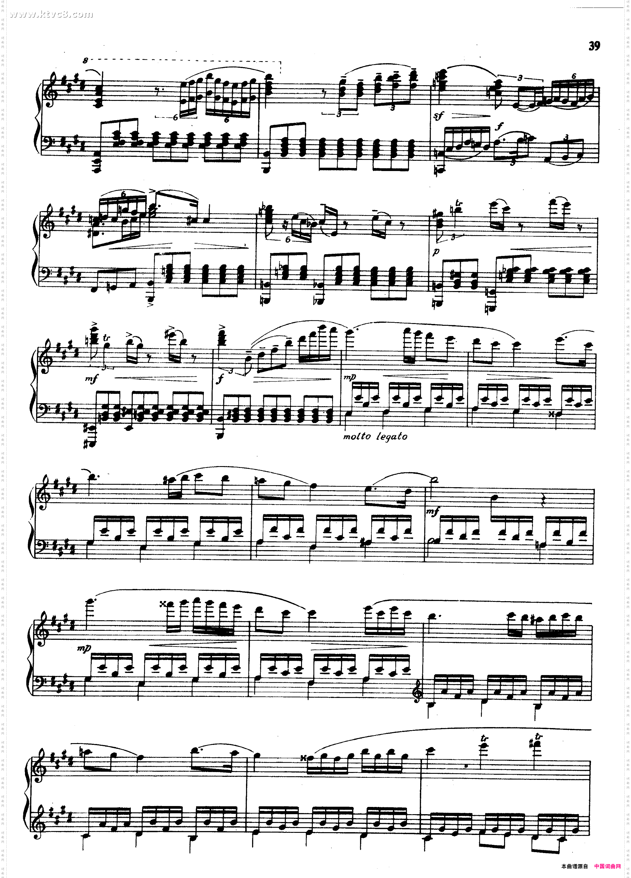 E大调钢琴奏鸣曲第一乐章