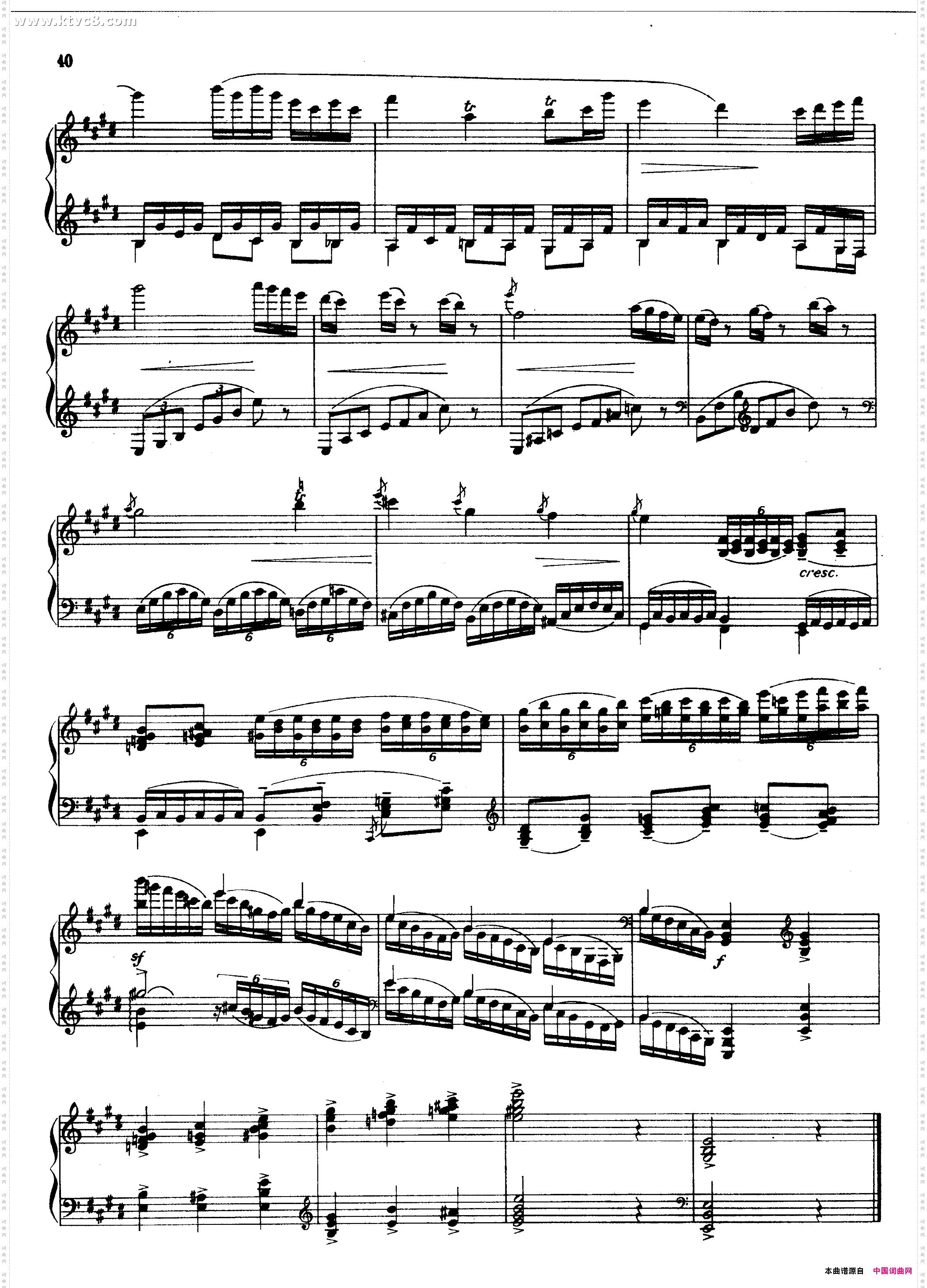 E大调钢琴奏鸣曲第一乐章