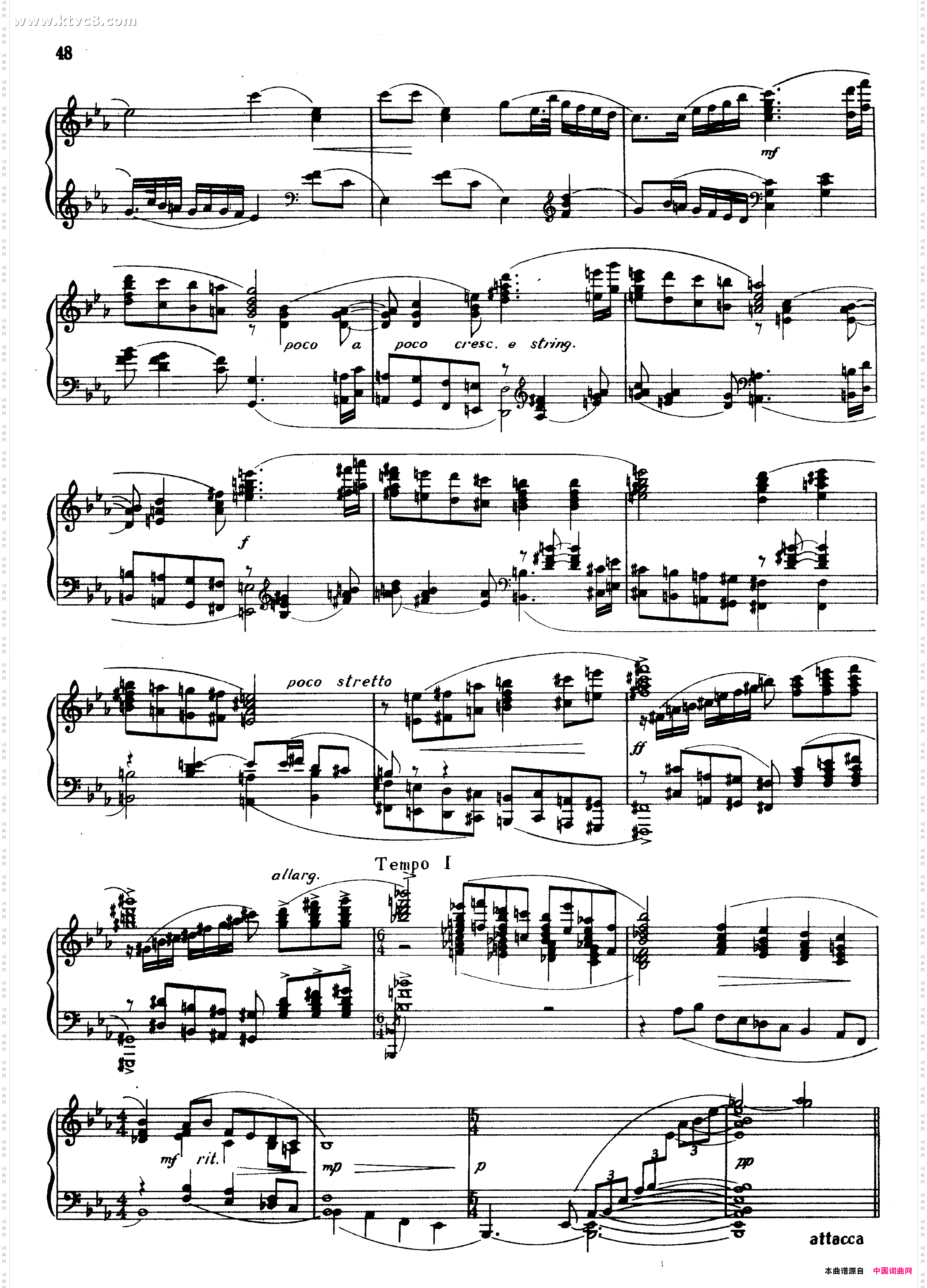 引子与歌赋-抒情诗