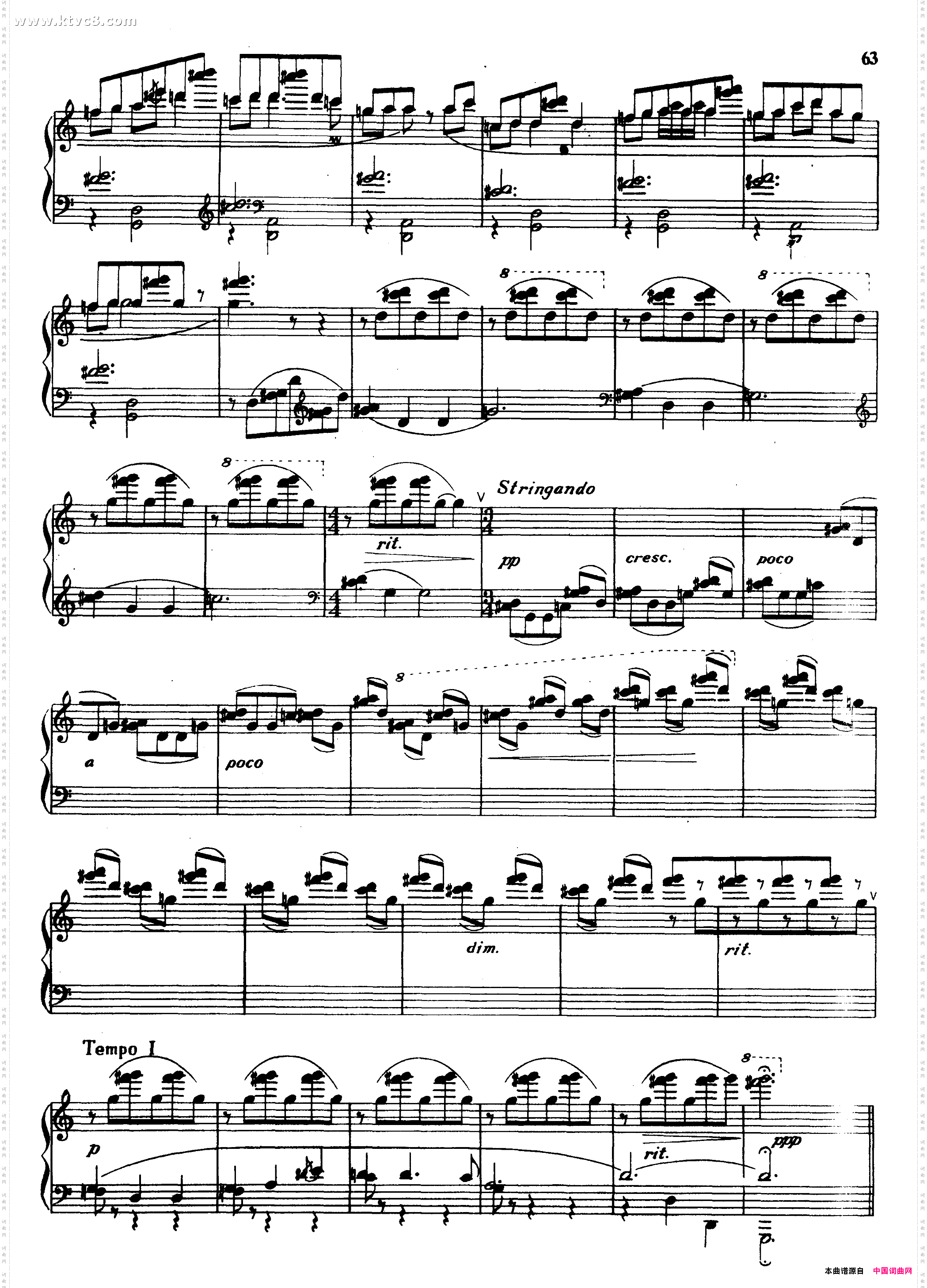 花儿拾零钢琴组曲
