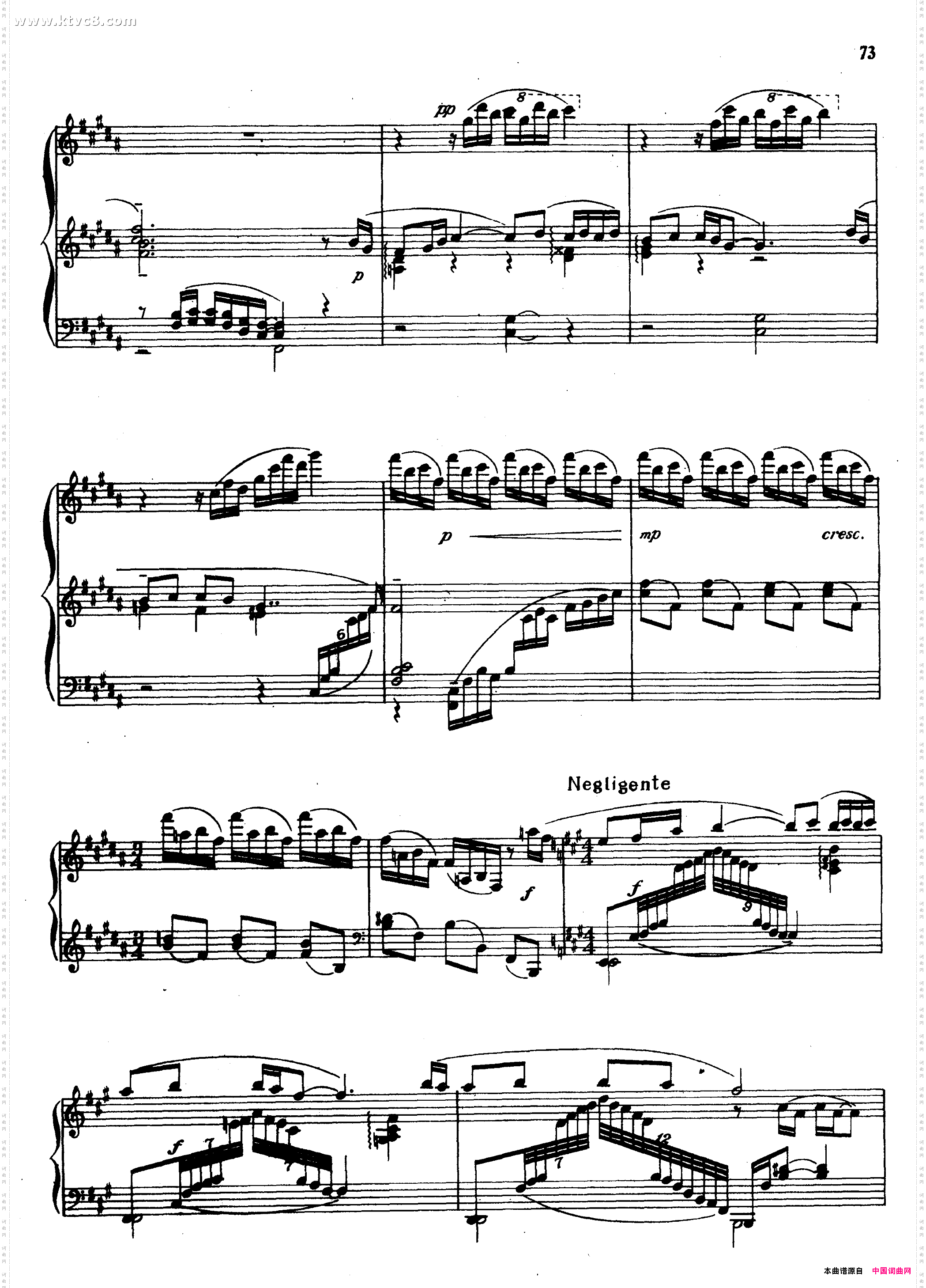 天府风情钢琴组曲