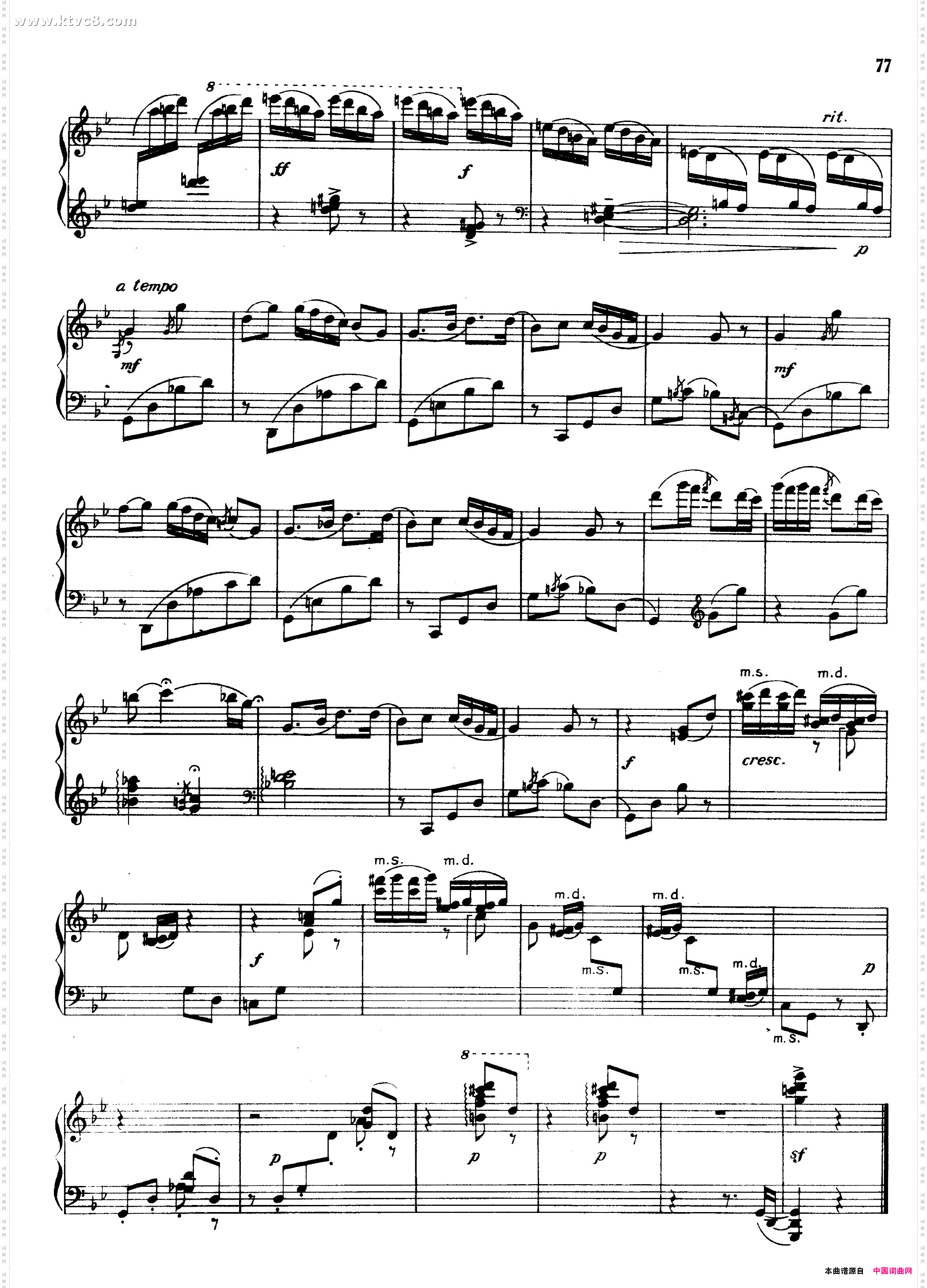 天府风情钢琴组曲