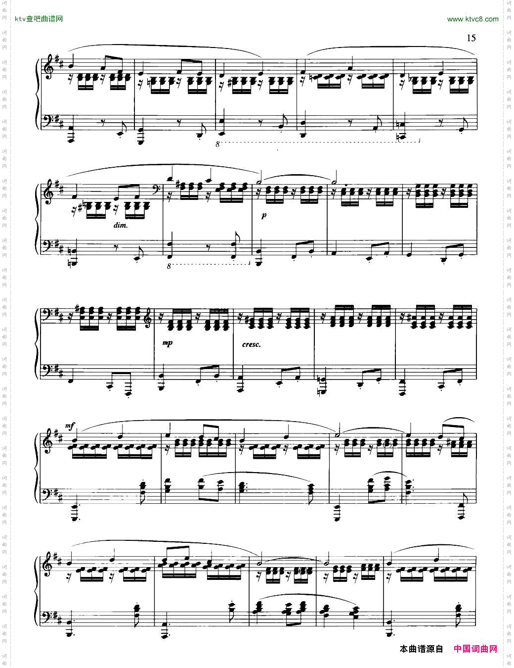 在那遥远的地方青海民歌