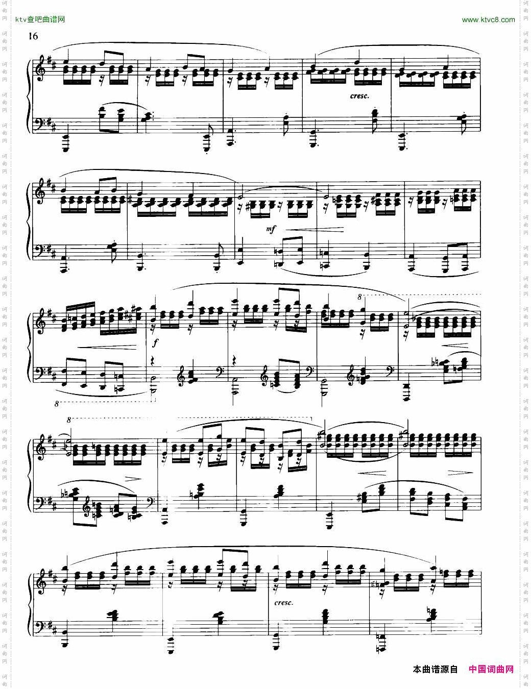 在那遥远的地方青海民歌