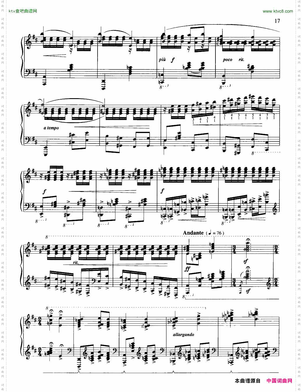 在那遥远的地方青海民歌