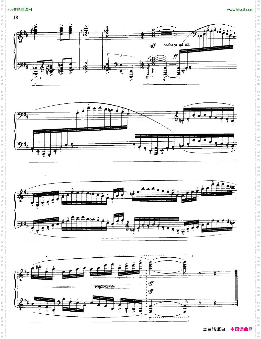 在那遥远的地方青海民歌