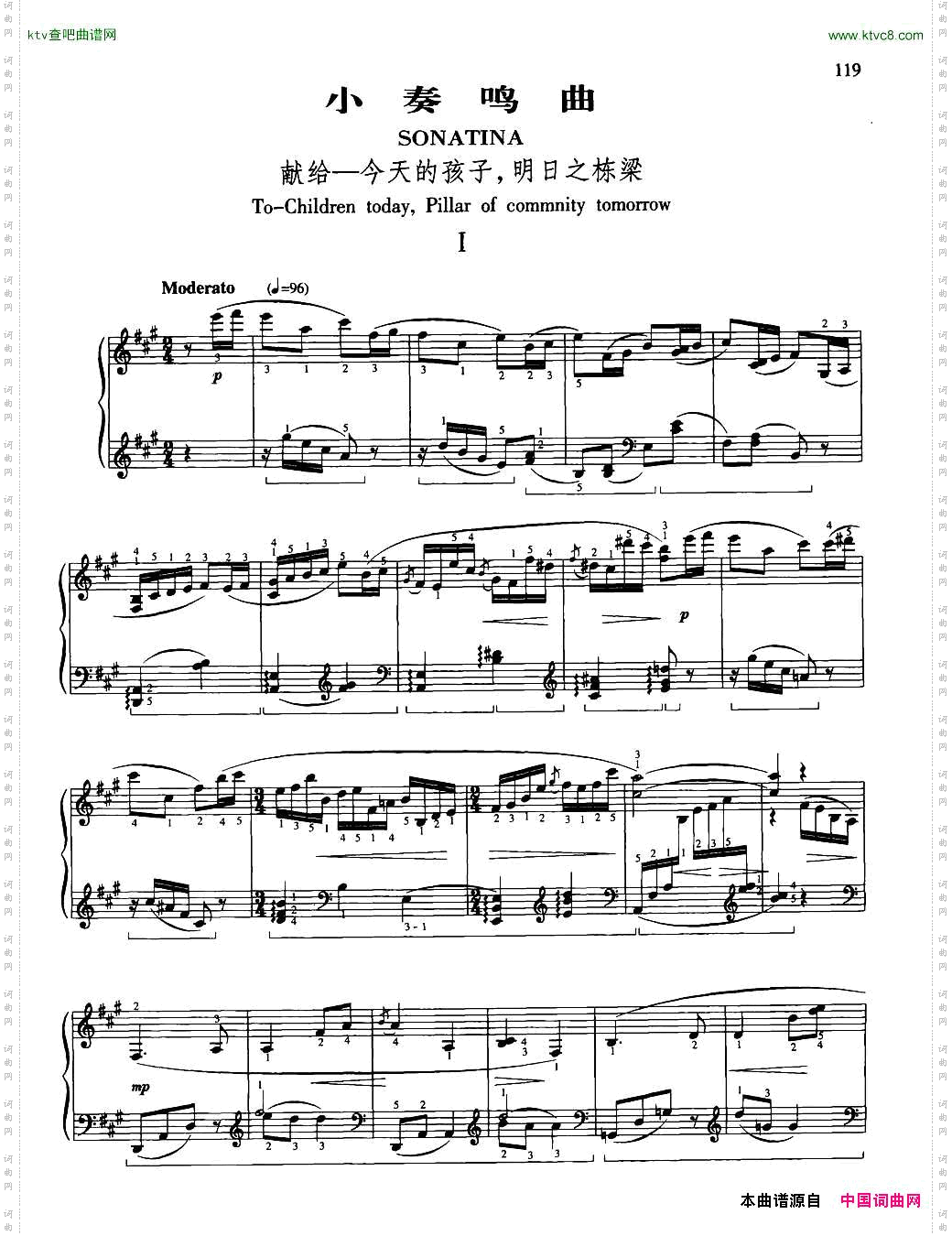 小奏鸣曲1储望华共三部