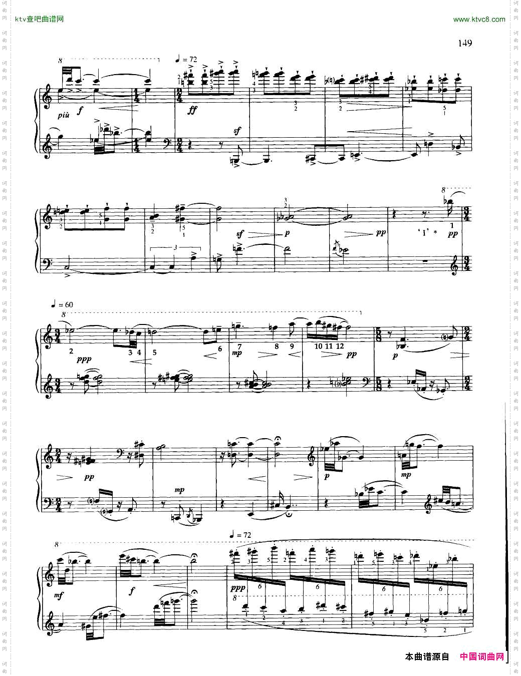 随想组曲-灵隐之声1共三部