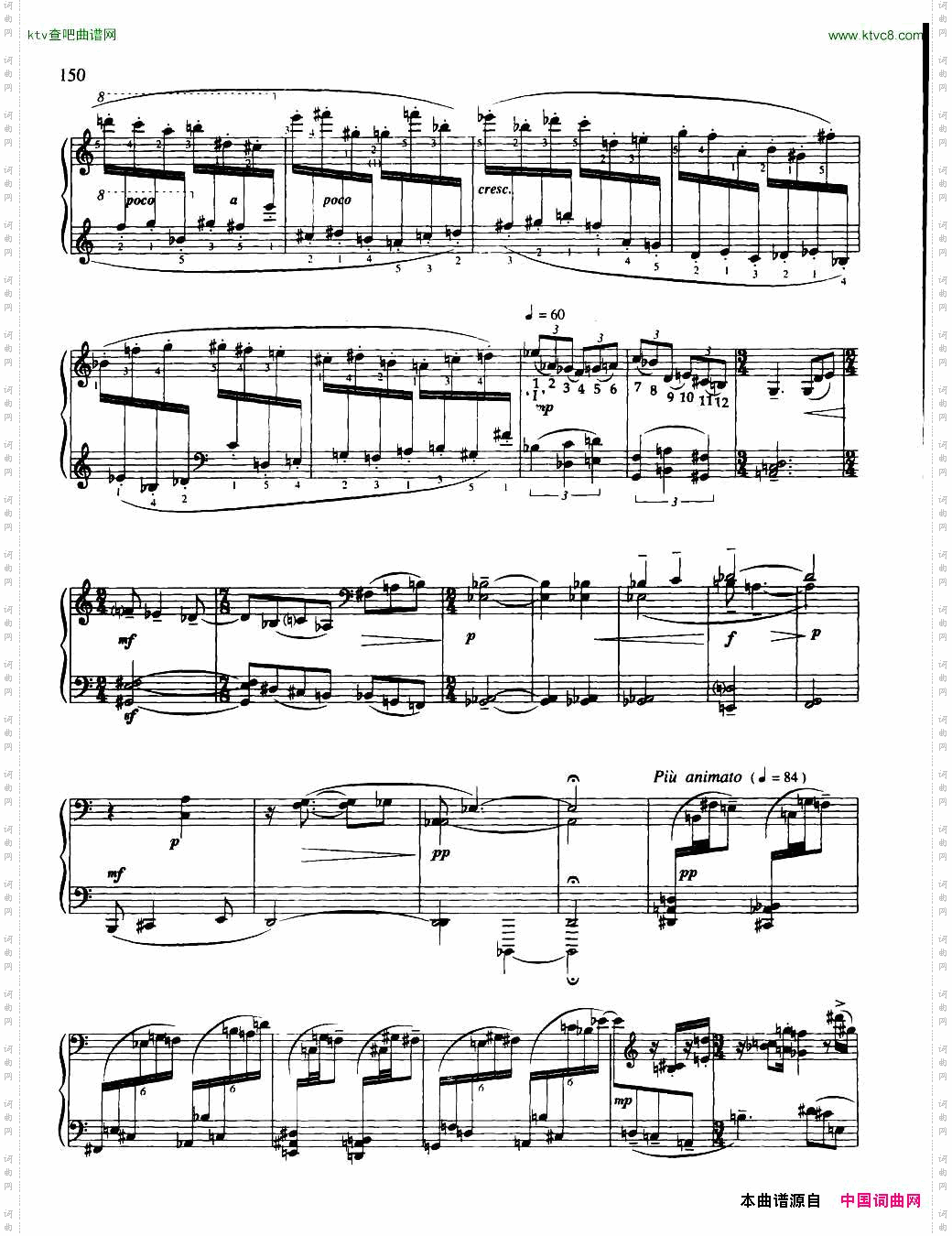 随想组曲-灵隐之声1共三部