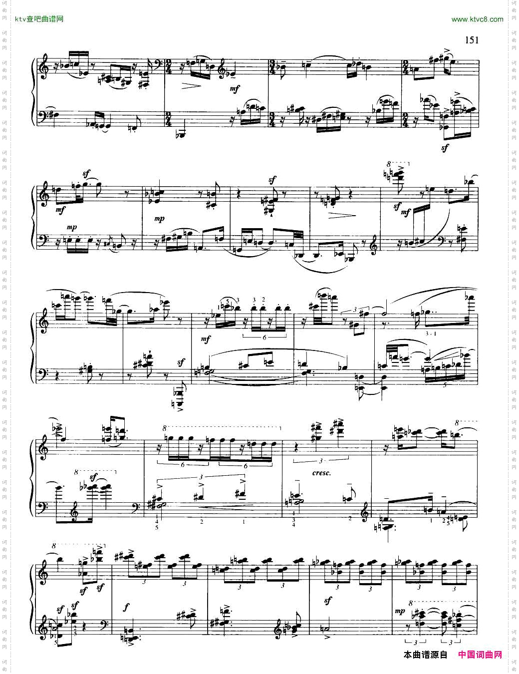 随想组曲-灵隐之声1共三部