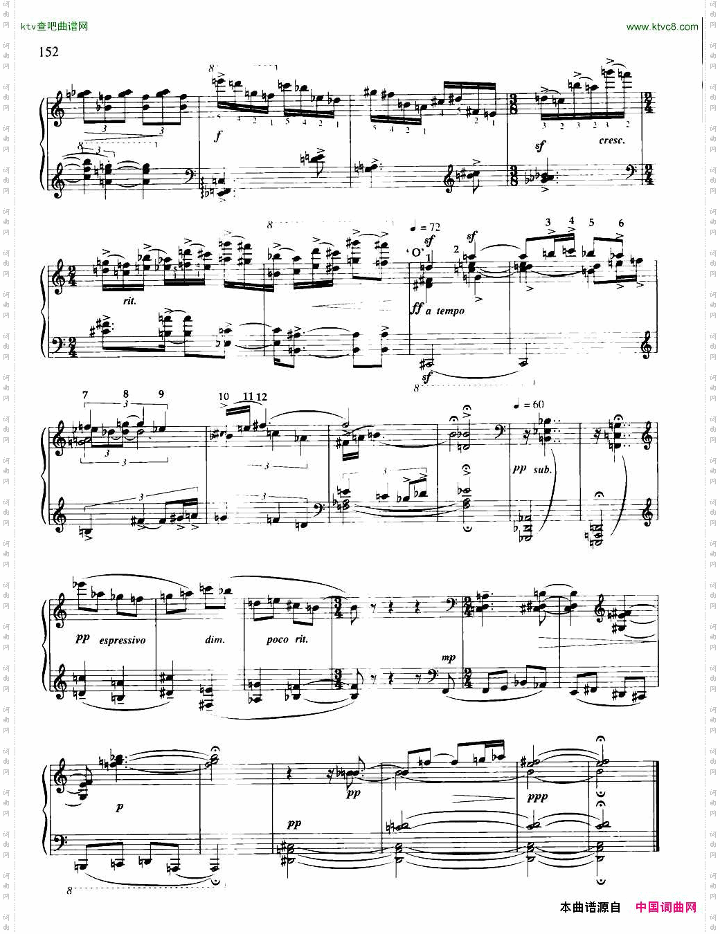 随想组曲-灵隐之声1共三部