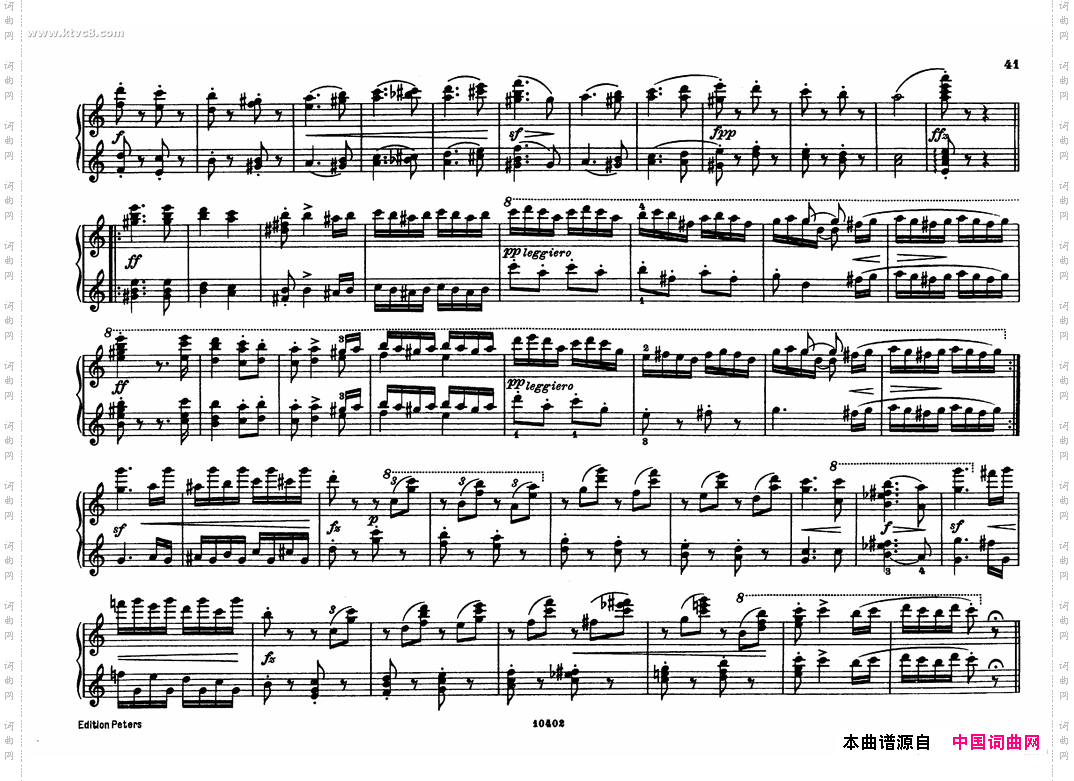 勃拉姆斯匈牙利舞曲钢琴四手联弹