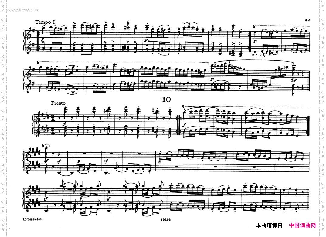 勃拉姆斯匈牙利舞曲钢琴四手联弹