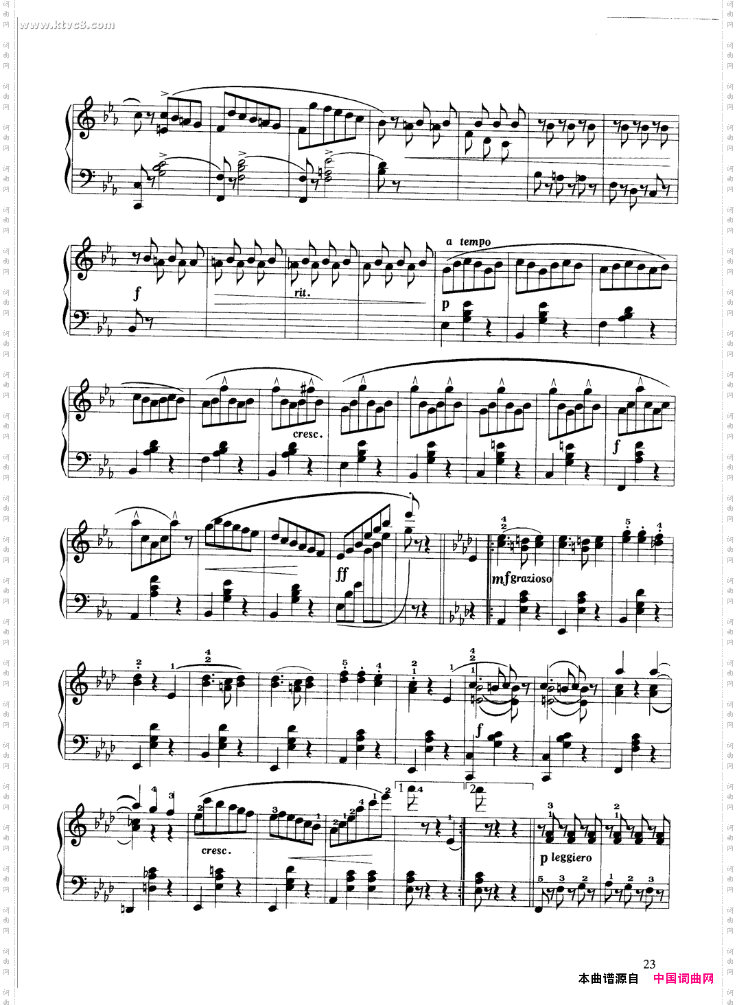 圆舞曲