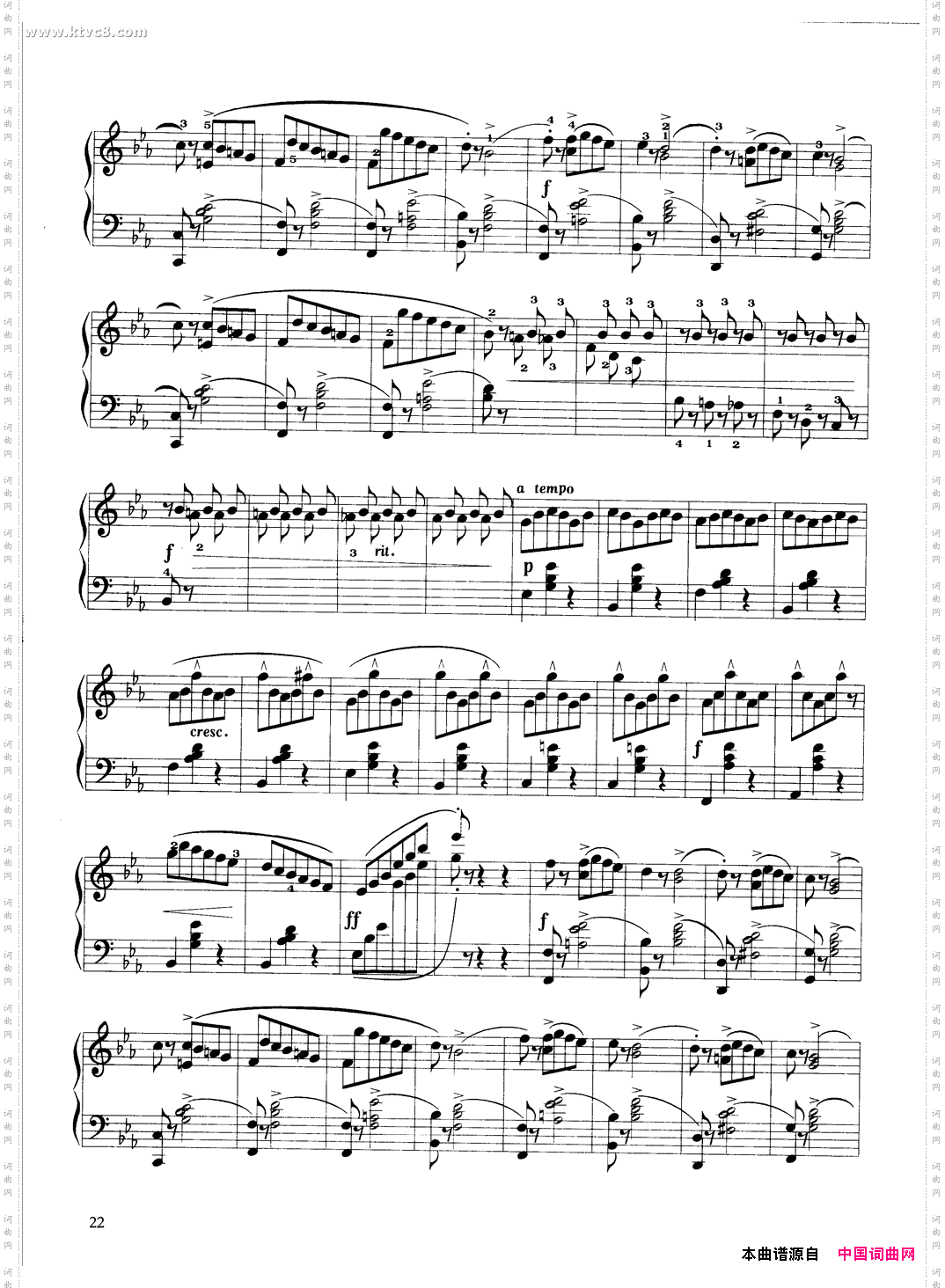 圆舞曲