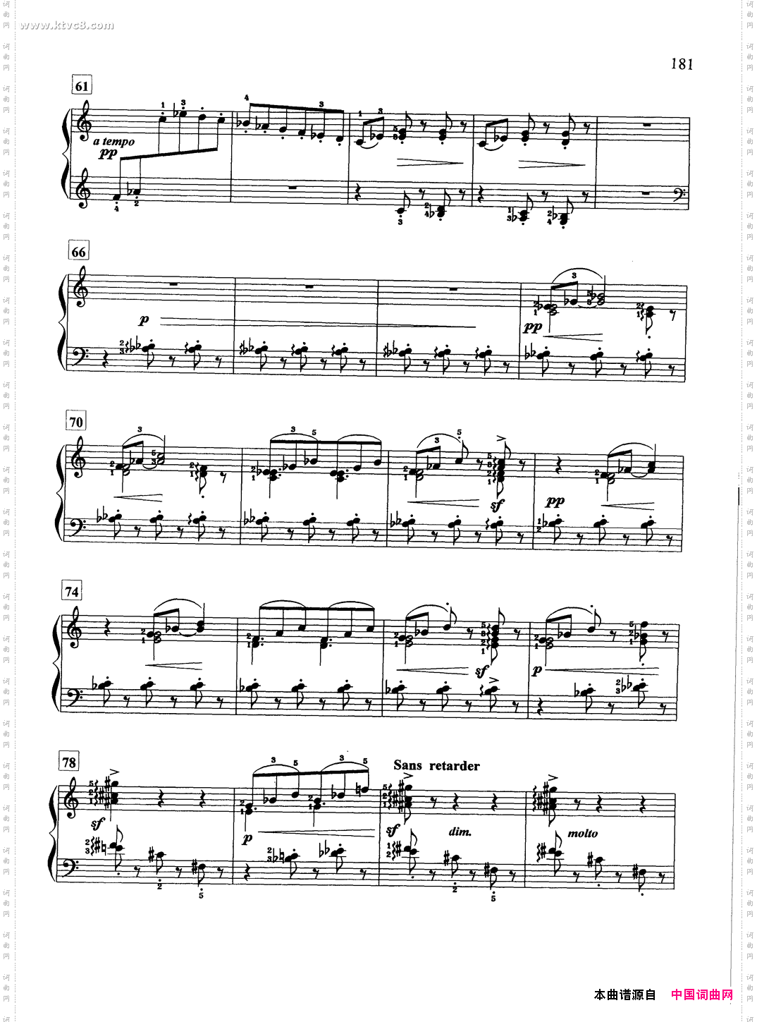 洋娃娃的小夜曲