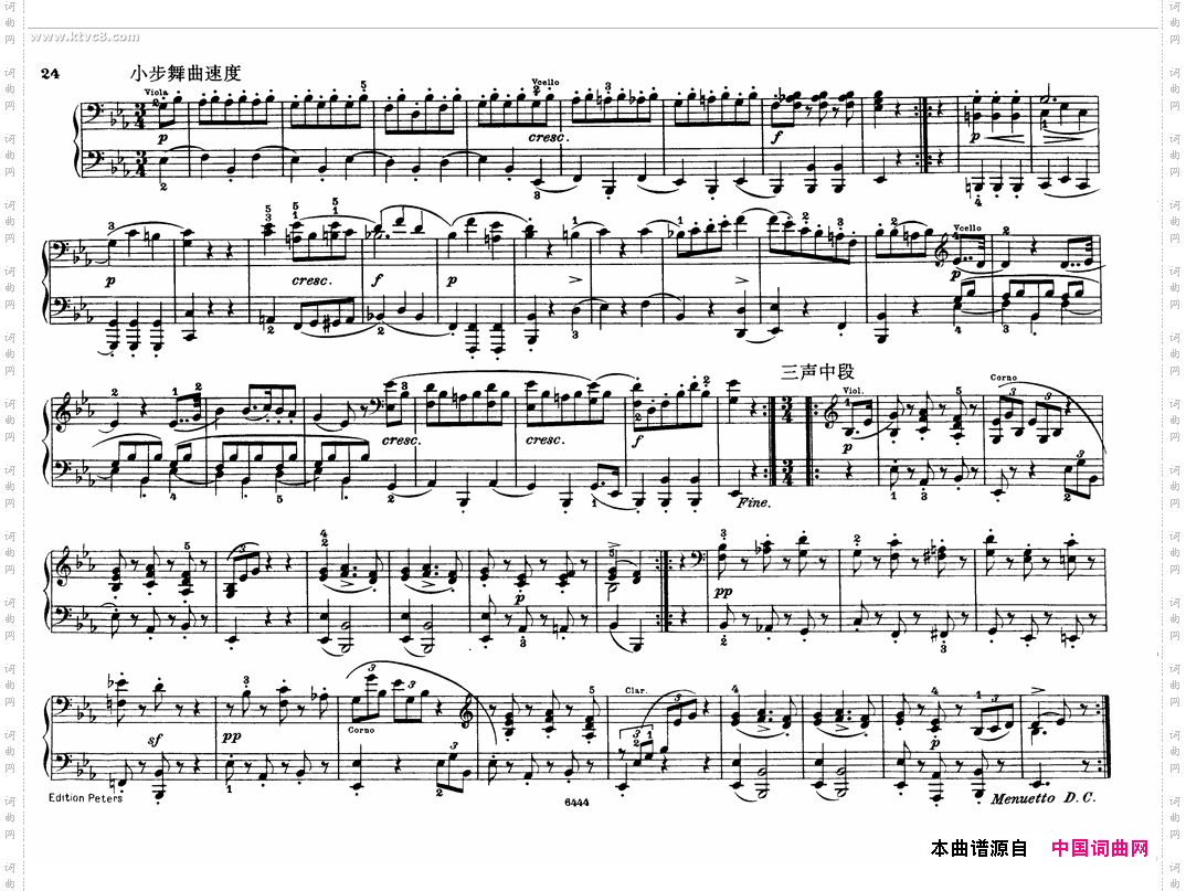 贝多芬大七重奏Op_20：钢琴四手联弹
