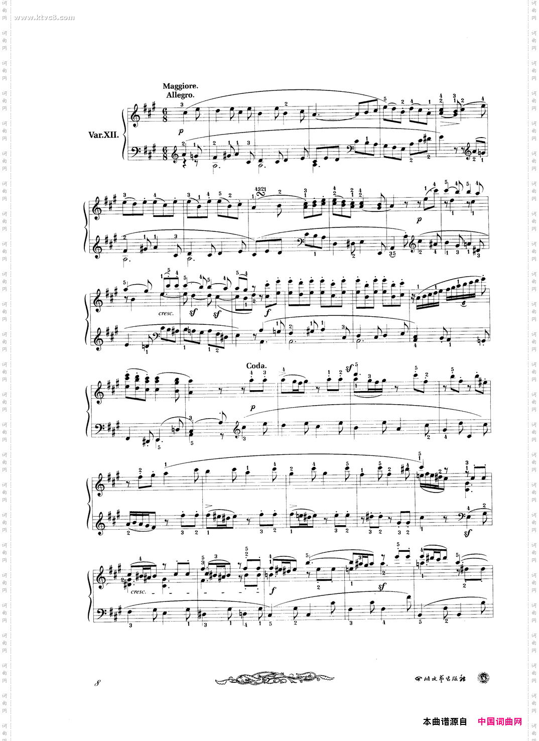 贝多芬钢琴变奏曲集五