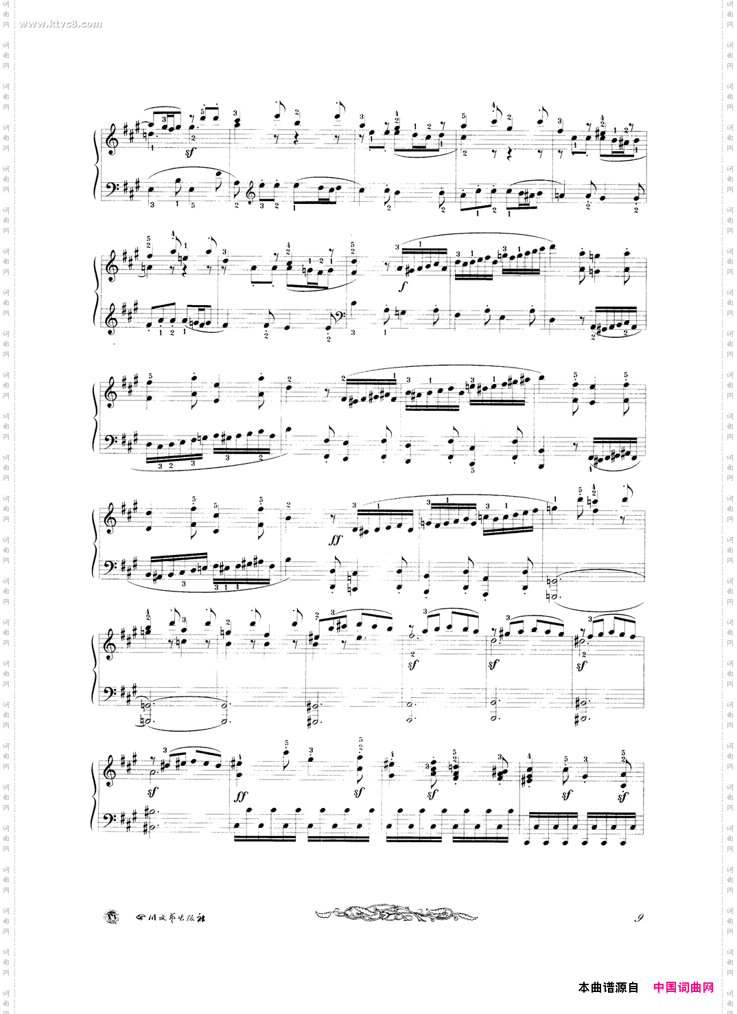 贝多芬钢琴变奏曲集五