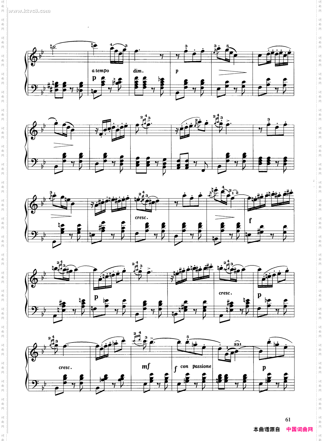 坎佐内塔选自小提琴协奏曲