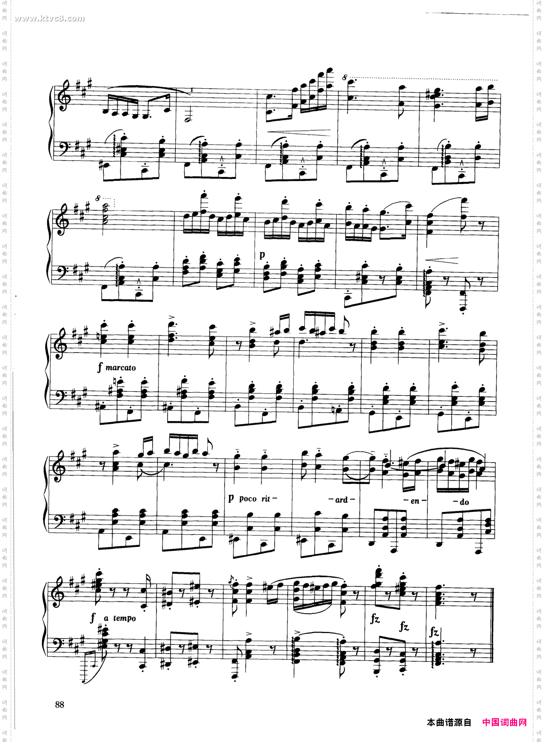 匈牙利舞曲第五号