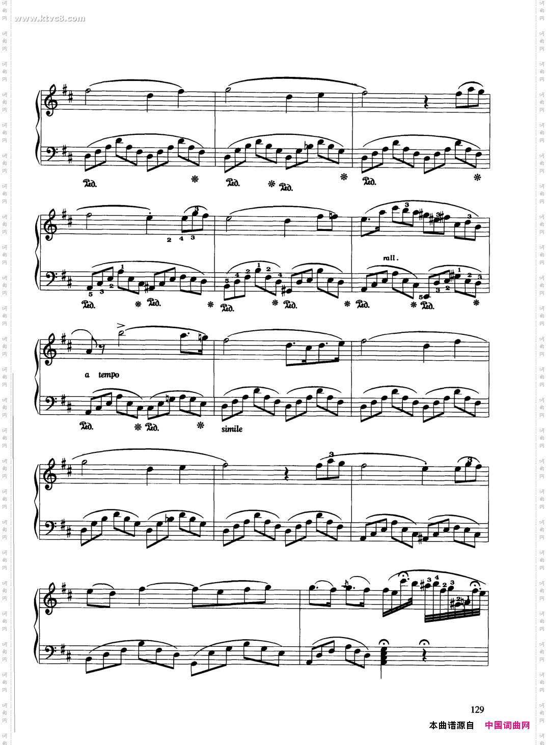 诗人与农夫序曲
