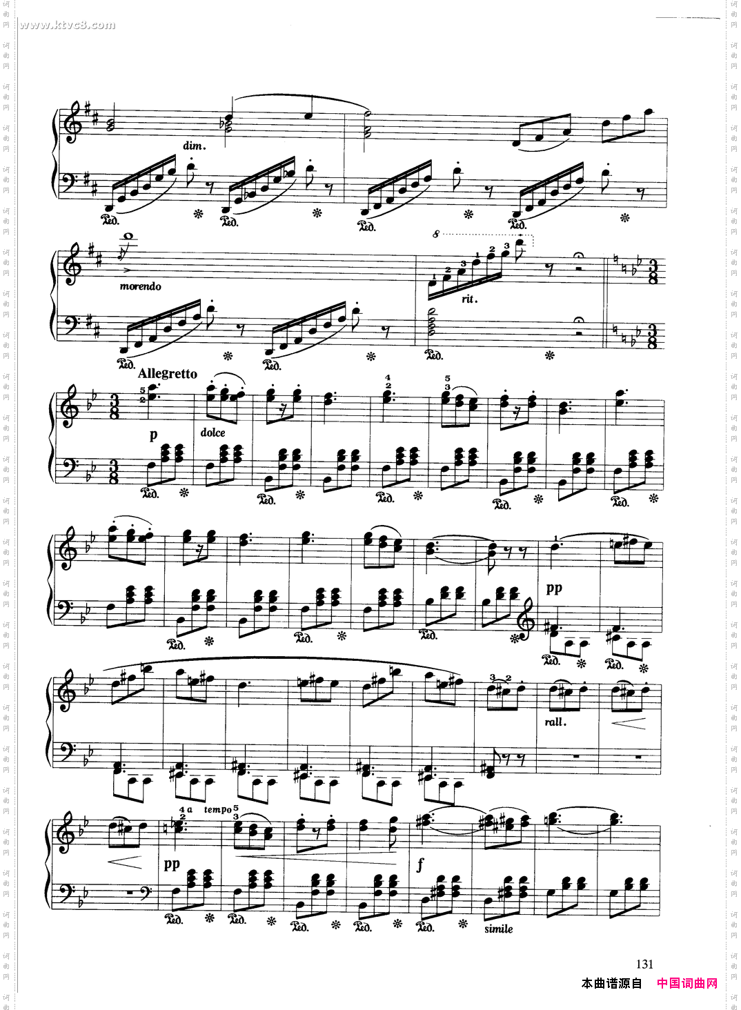 诗人与农夫序曲