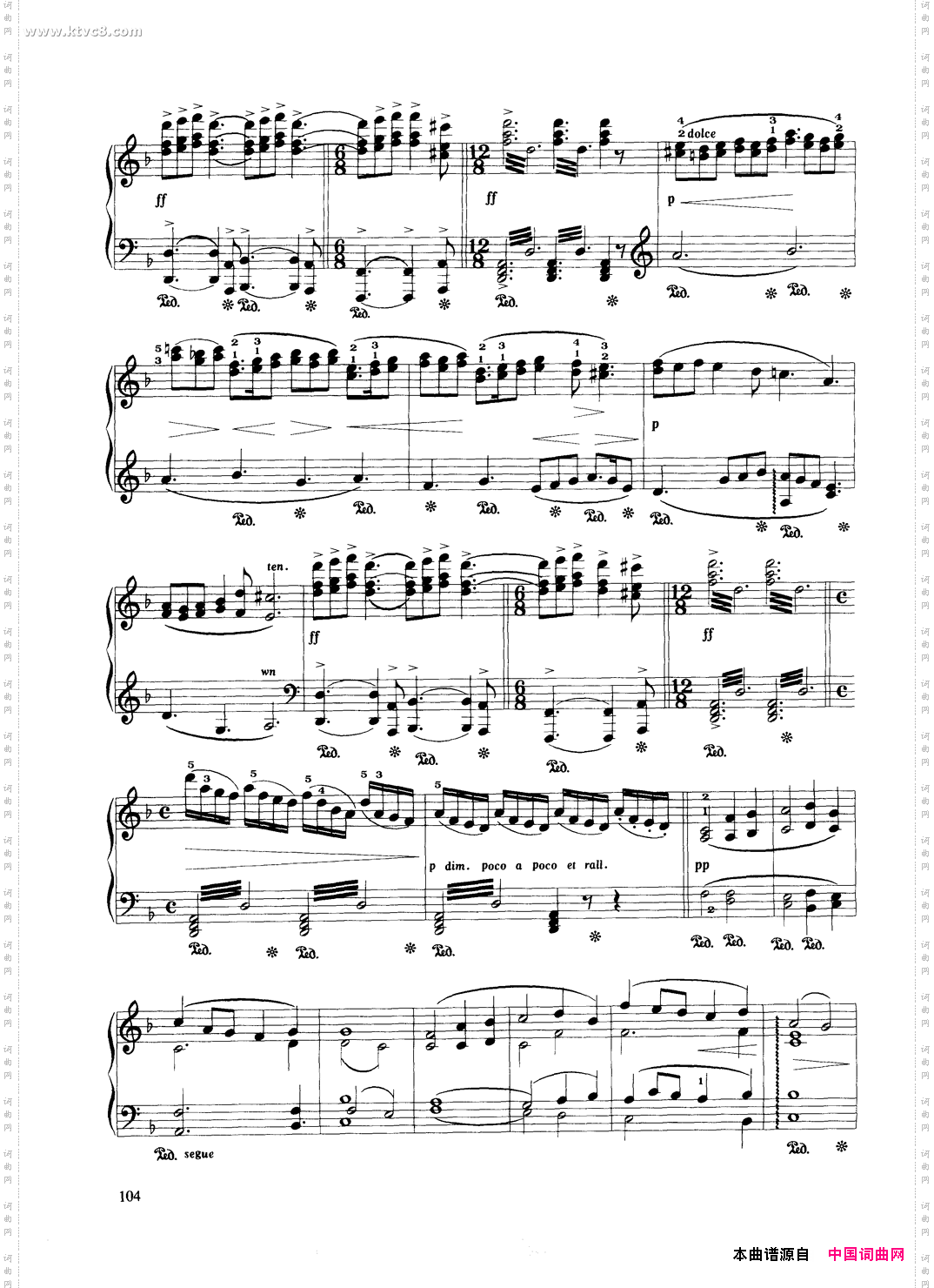 祈祷选自《绘画风景》组曲