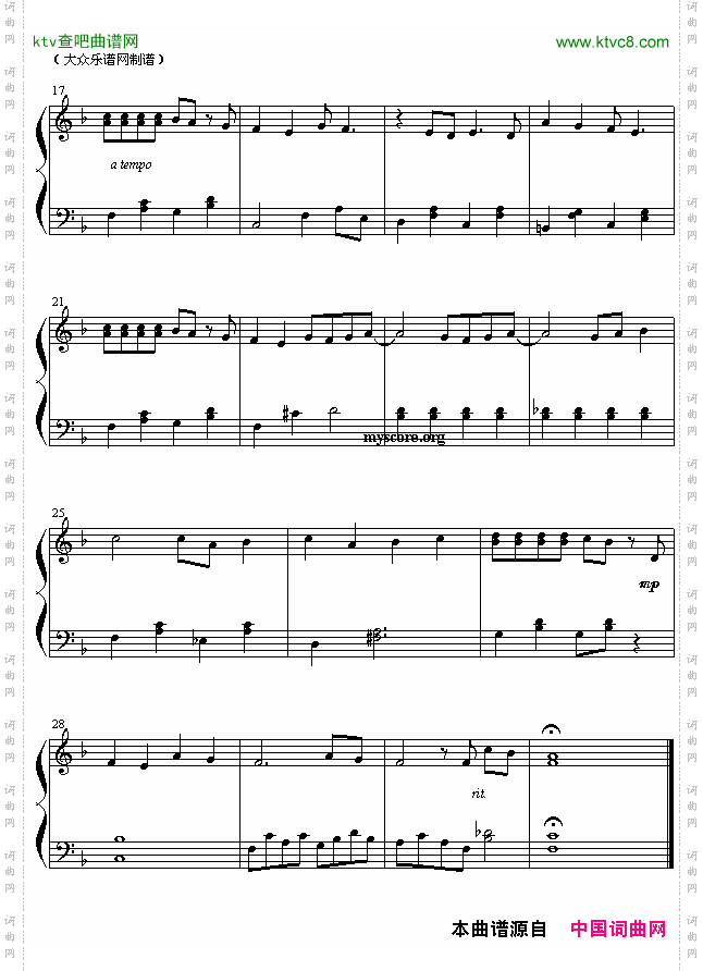 感谢你的音乐流行钢琴曲
