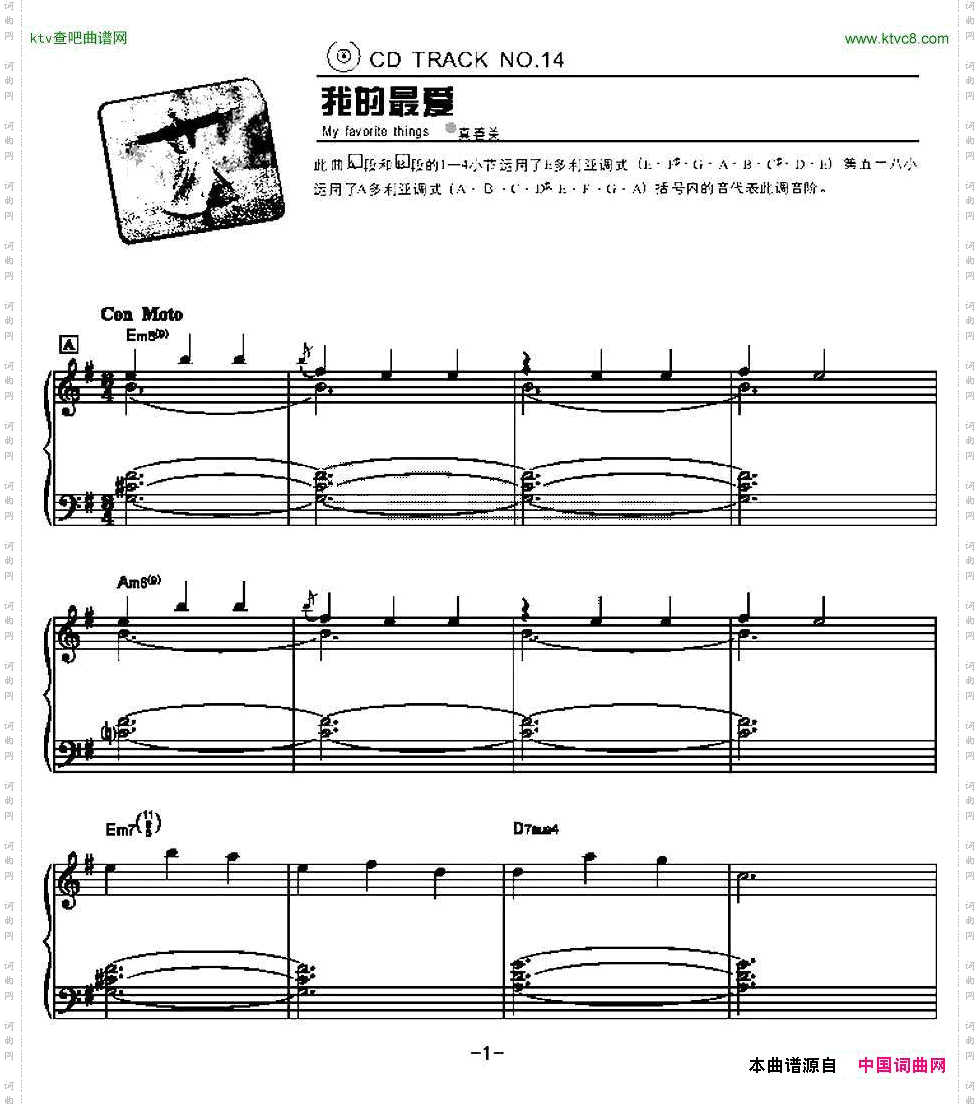 我的最爱（爵士钢琴）(140437)_原文件名：1.png