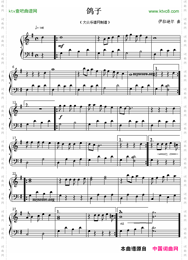 鸽子钢琴简易版