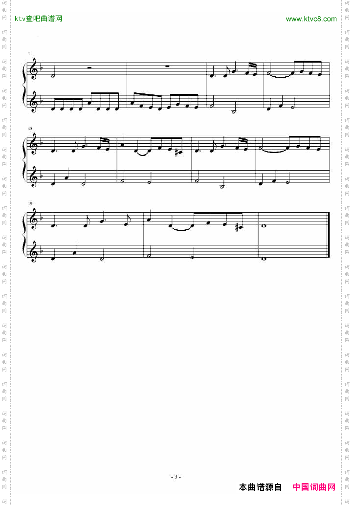 leschoristes放牛班的春天