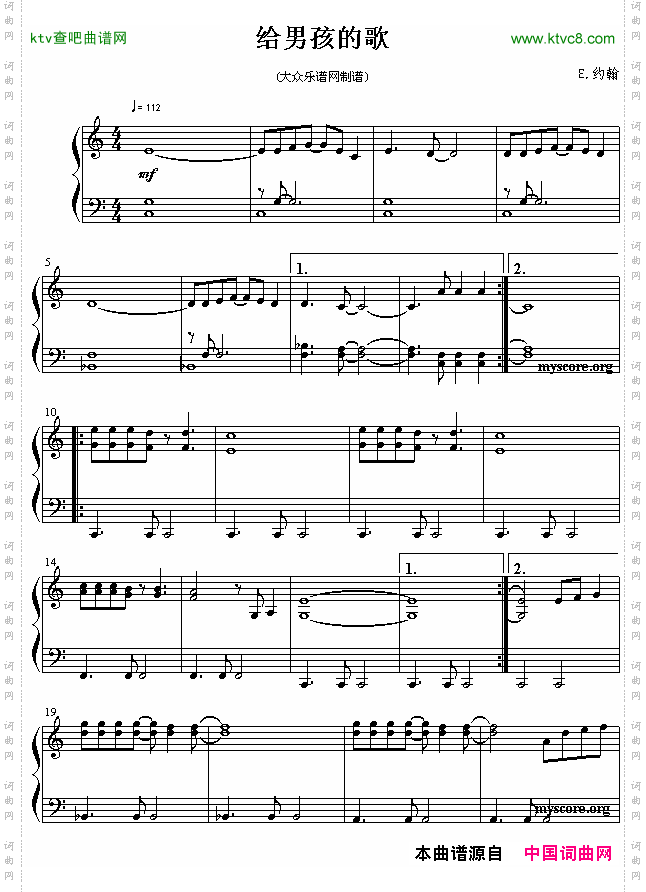 风中之烛钢琴流行小曲