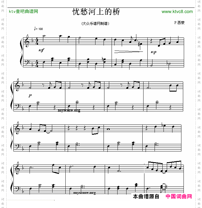 忧愁河上的桥流行钢琴曲