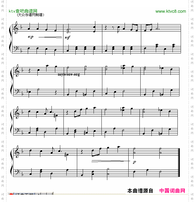 忧愁河上的桥流行钢琴曲