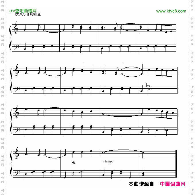 我美丽的那不勒斯流行钢琴曲