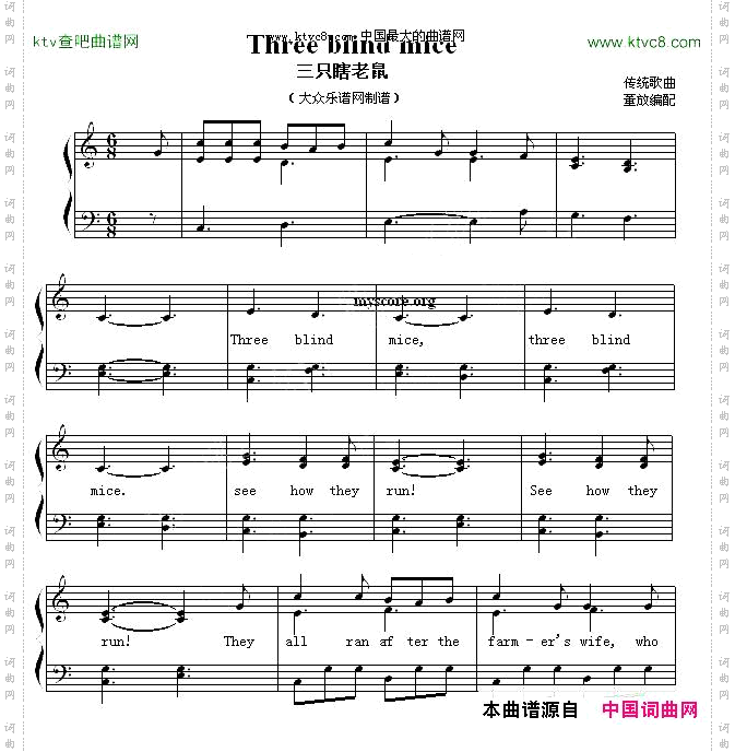 Threeblindmice--三只瞎老鼠英文儿歌弹唱