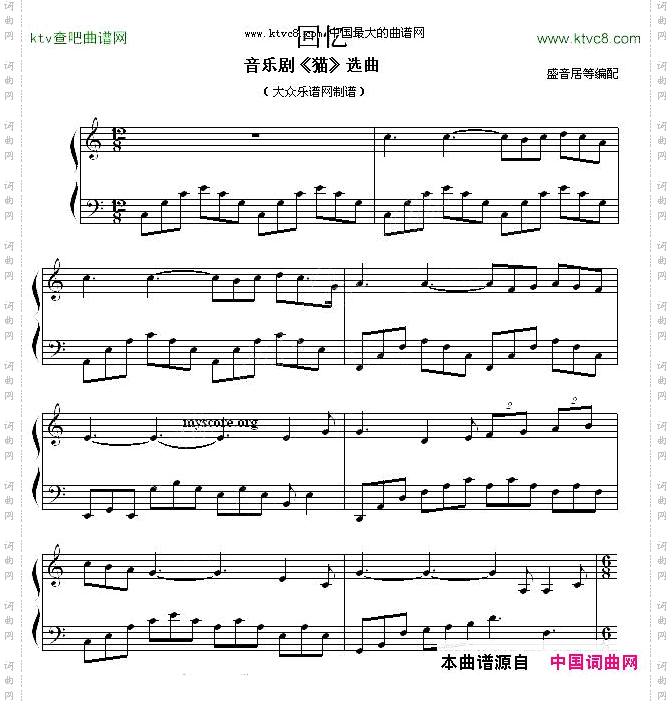 回忆音乐剧“猫”选曲