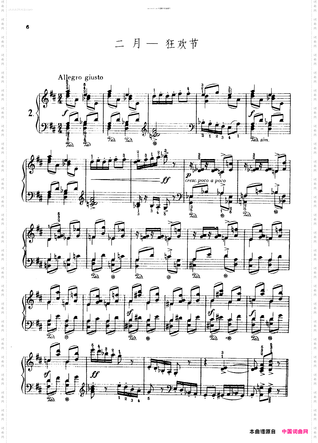 二月-狂欢节柴可夫斯基作品37四季