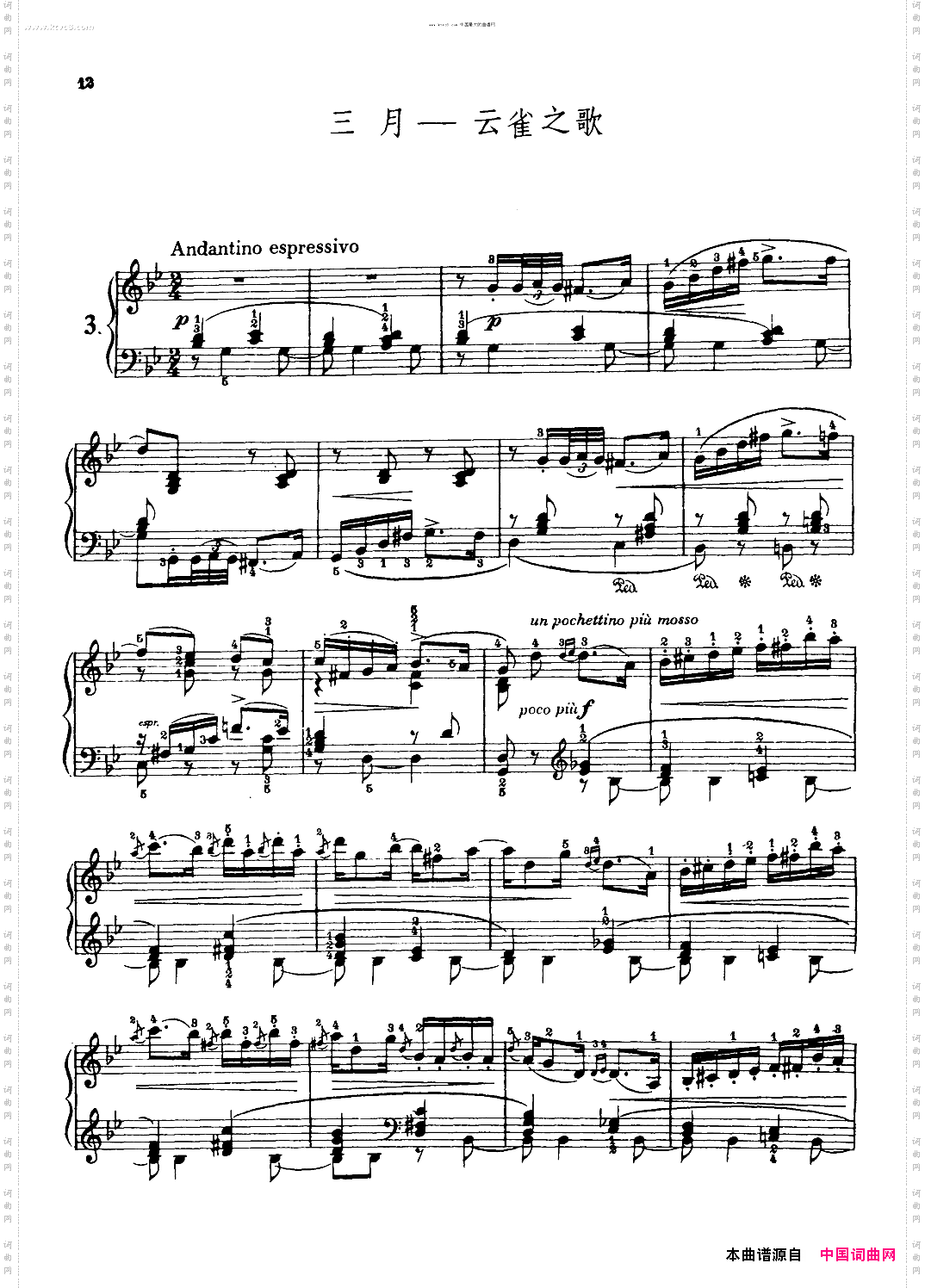 三月-云雀之歌柴可夫斯基作品37四季