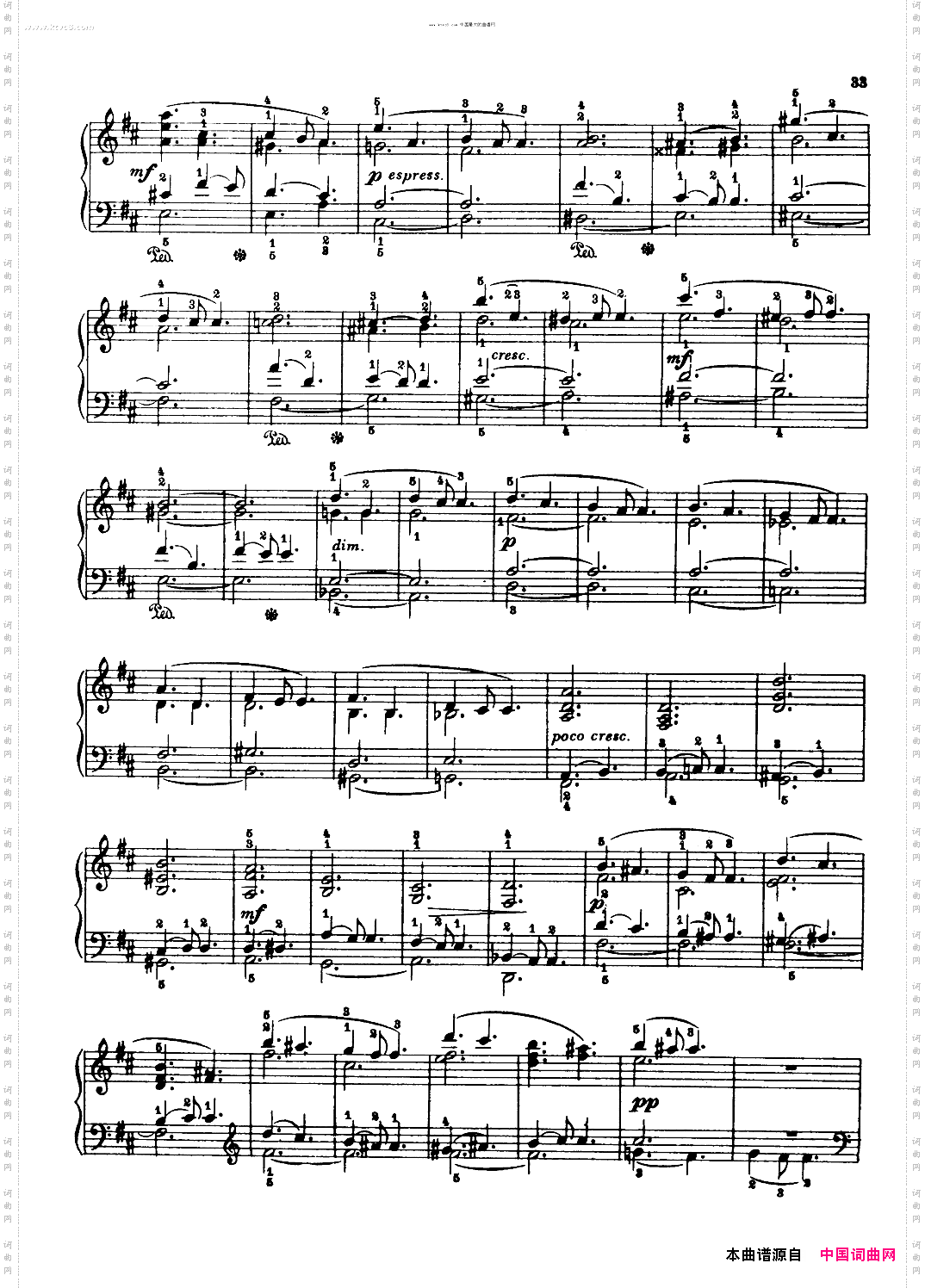 八月-收获柴可夫斯基作品37四季