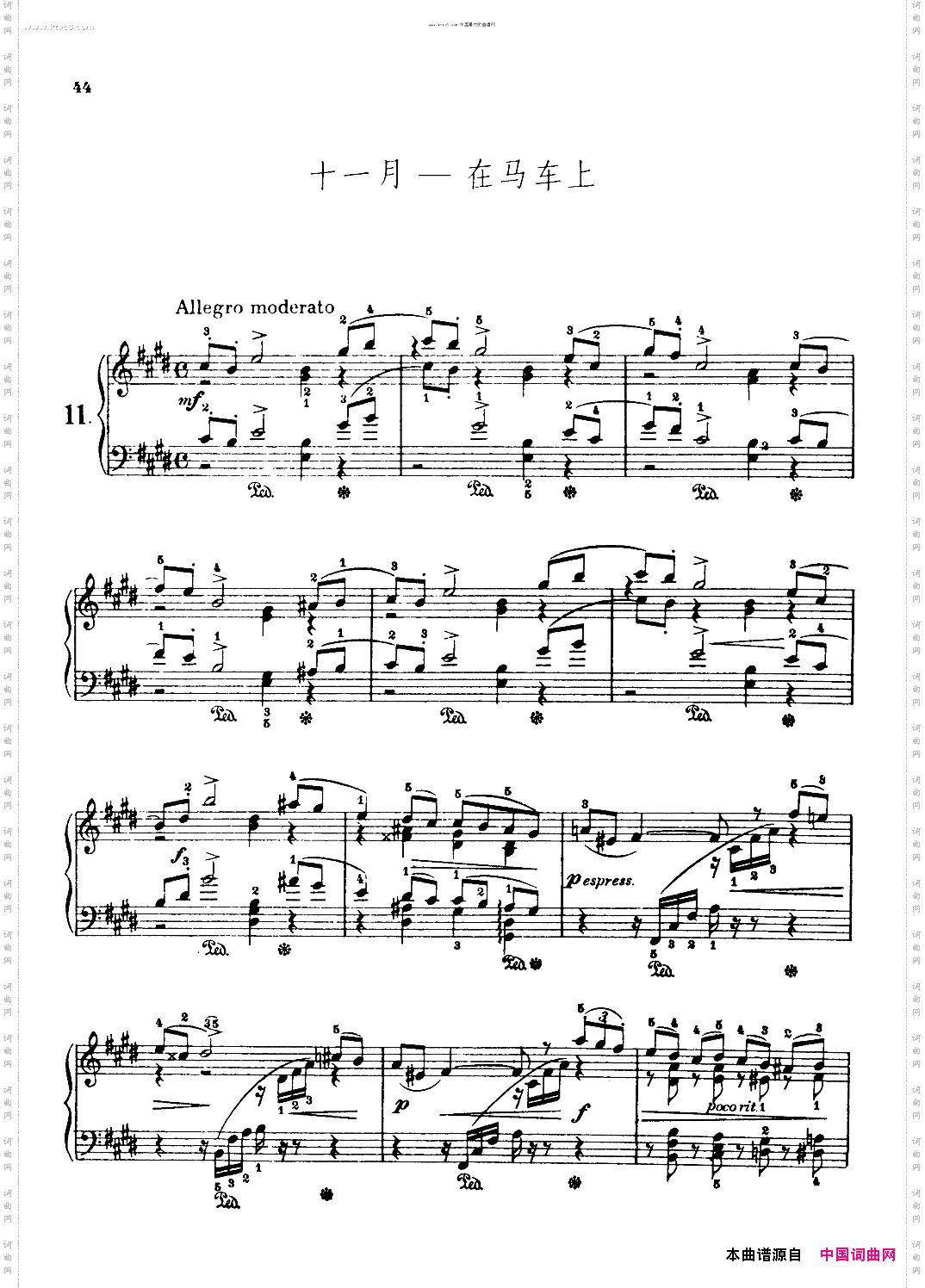 十一月-在马车上柴可夫斯基作品37四季