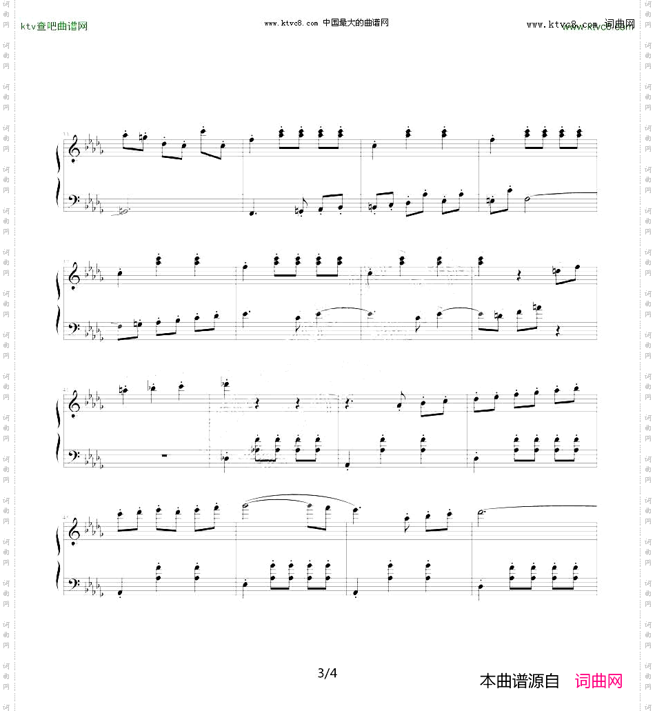 肖斯塔科维奇—前奏曲15:降D大调