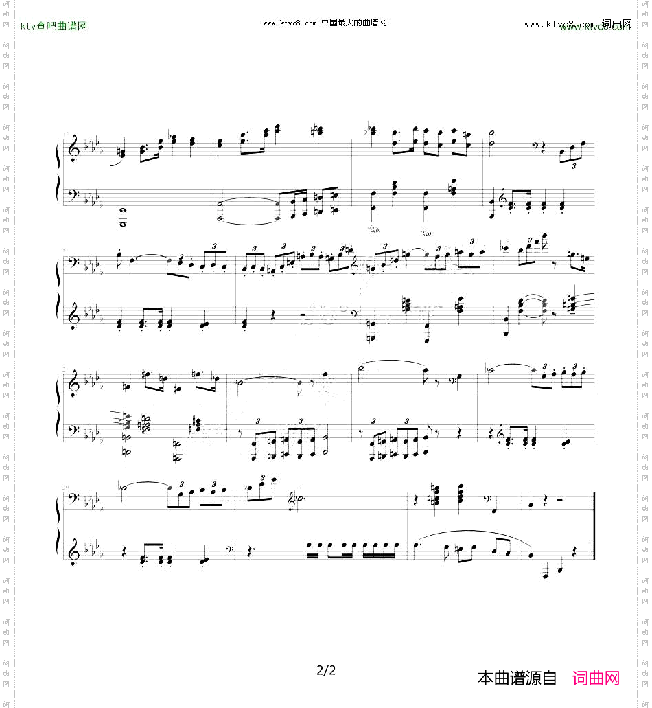 肖斯塔科维奇—前奏曲16:降b小调