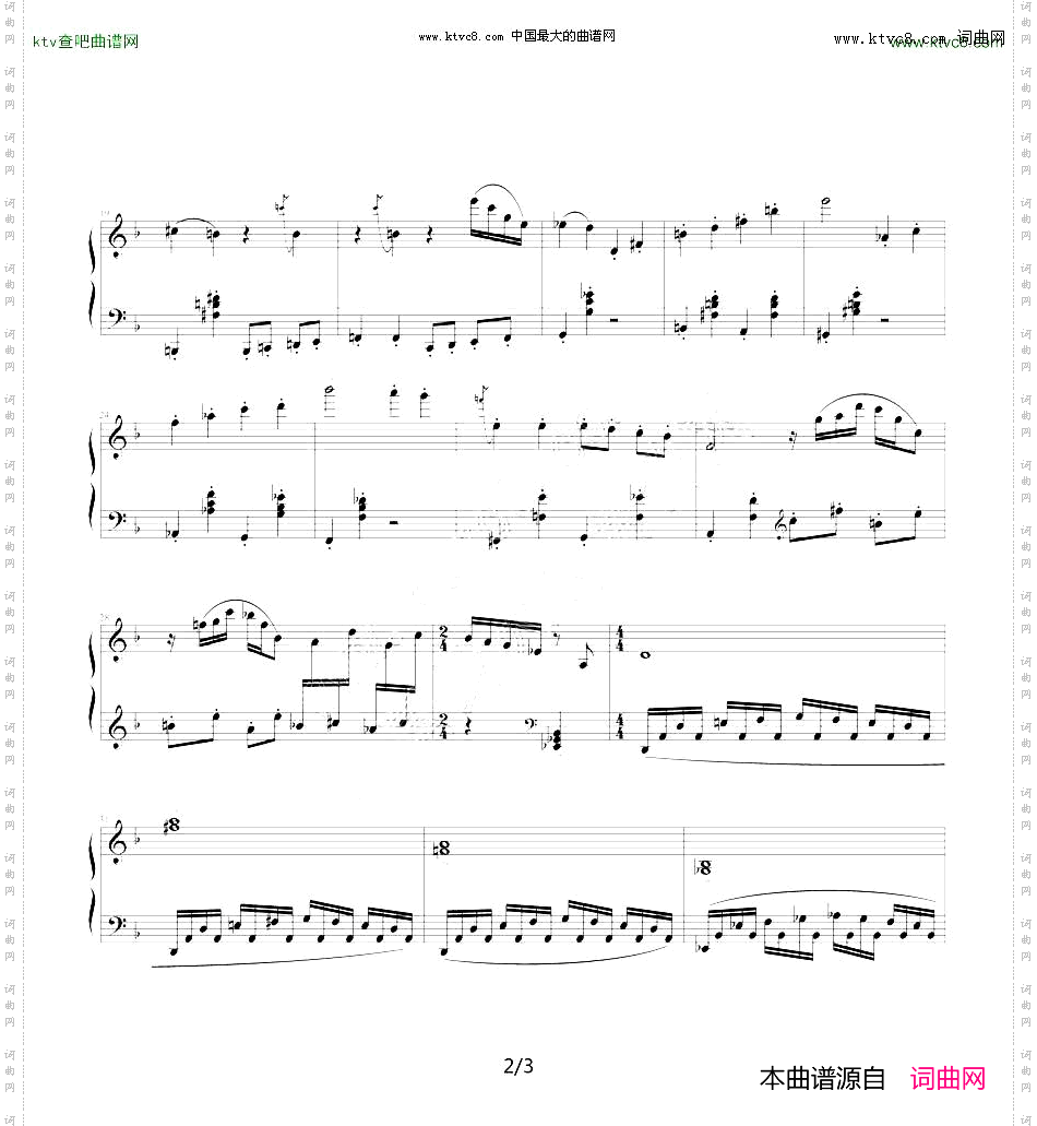 肖斯塔科维奇—前奏曲24：d小调