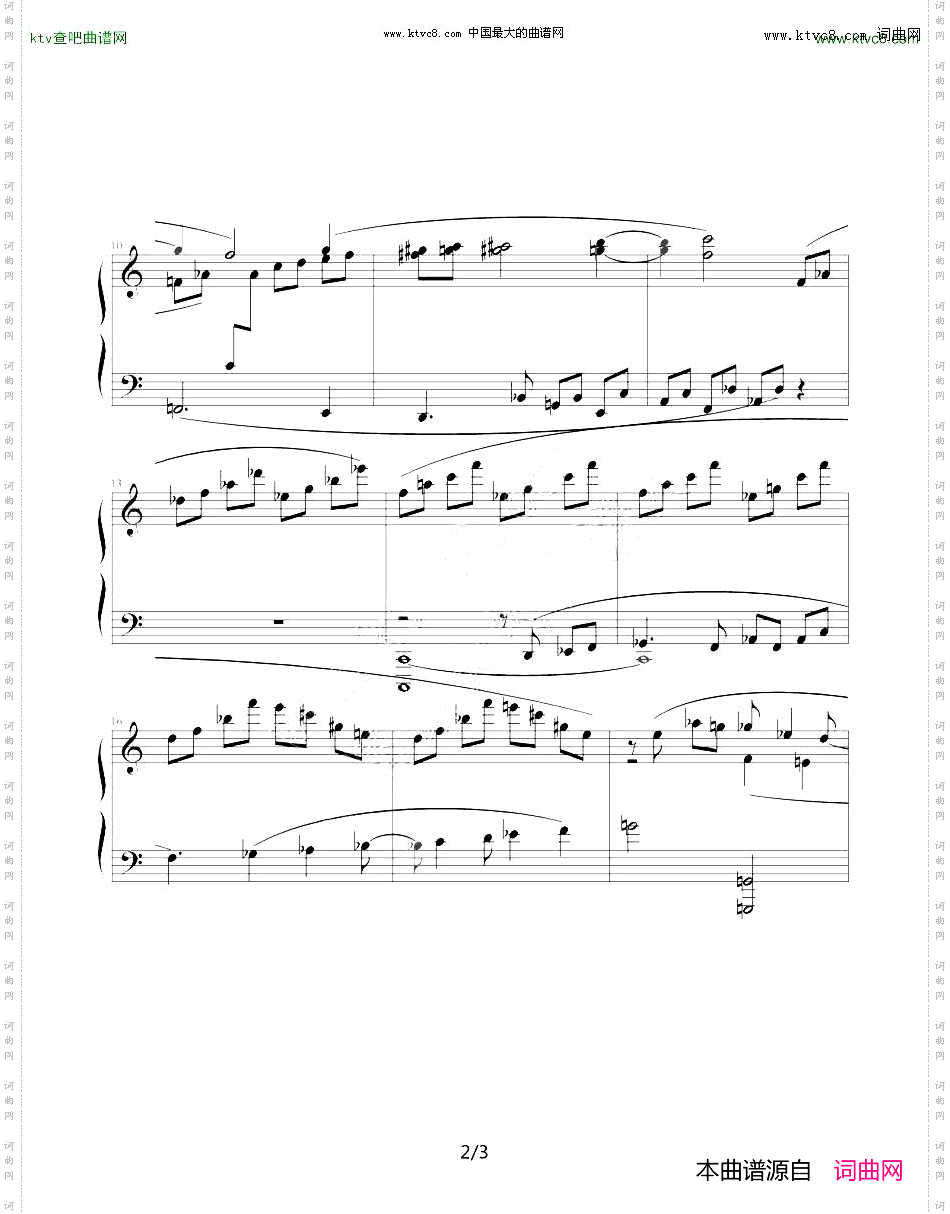 肖斯塔科维奇—前奏曲1:C大调