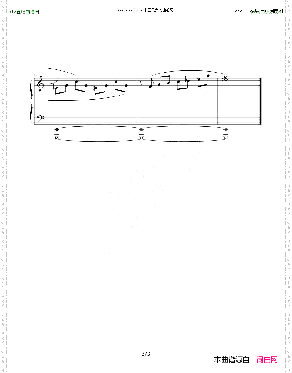 肖斯塔科维奇—前奏曲1:C大调